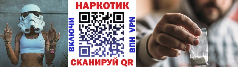 Наркошоп купить Кокаин  СК  ГАШИШ  Канабис  Меф мяу мяу  Добрянка