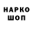 БУТИРАТ GHB Shohista Mirsaidova