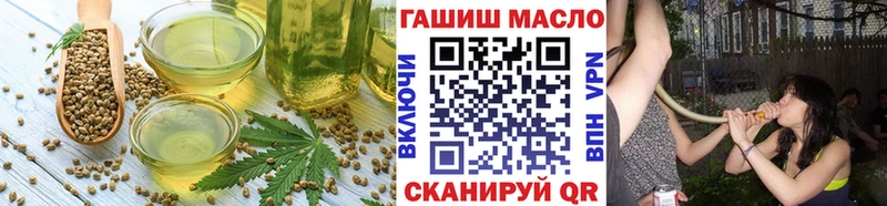 Купить  Добрянка  Еда ТГК марихуана 