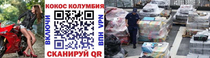 COCAIN FishScale  Купить закладки  Добрянка 