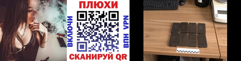 ГАШ ice o lator  Купить закладки  Добрянка 