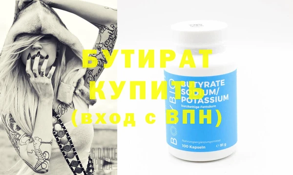 стафф Касимов