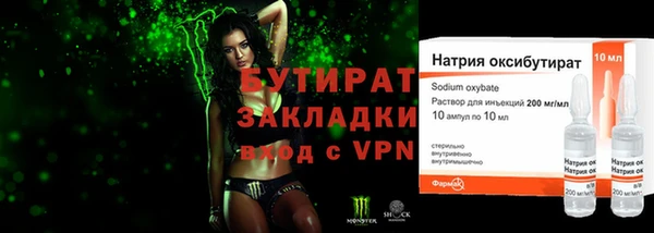 стафф Касимов