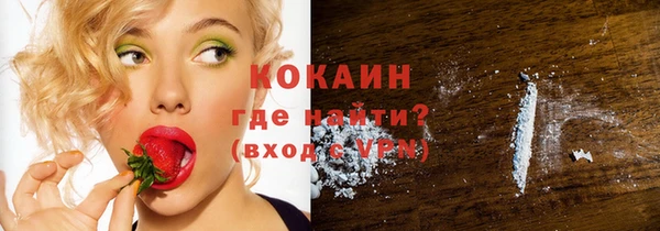 кокаин перу Карпинск