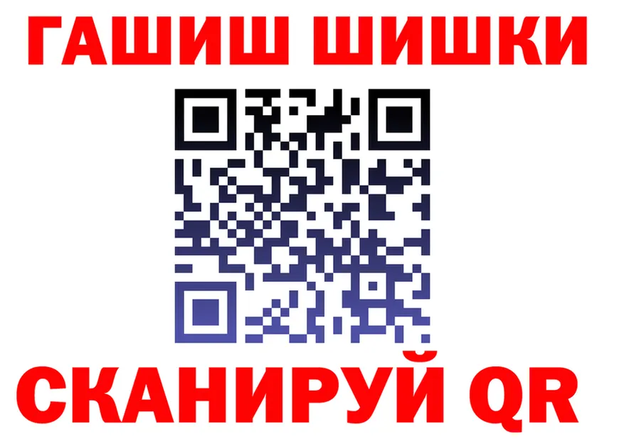 А ПВП крисы CK ONION площадка OMG Добрянка