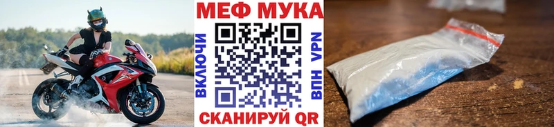 Меф кристаллы  Купить закладки  Добрянка 