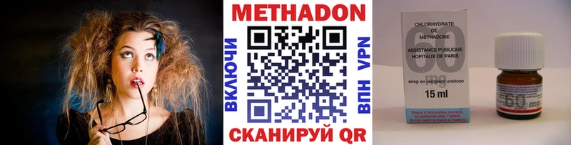 Метадон мёд  Купить где  Добрянка 
