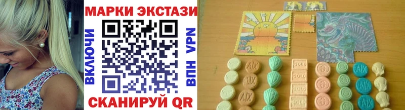 Марки 25I-NBOMe 1,5мг  Купить где  Добрянка 