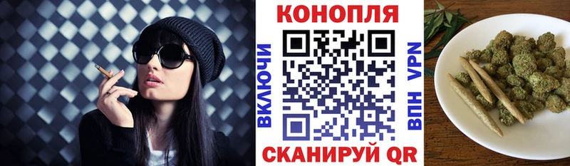 Купить  Добрянка  Канабис марихуана 